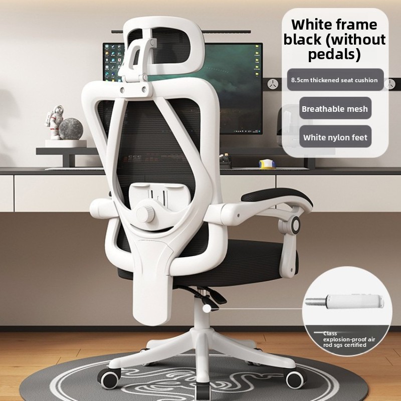 كرسي مكتب شبكي مريح، مع دعم قط - مراجعة Pc Gaming Chair وسعره