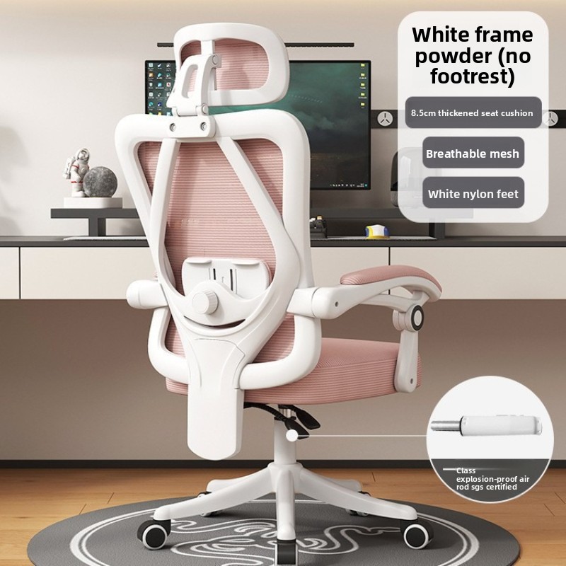 كرسي مكتب شبكي مريح، مع دعم قط - مراجعة Pc Gaming Chair وسعره