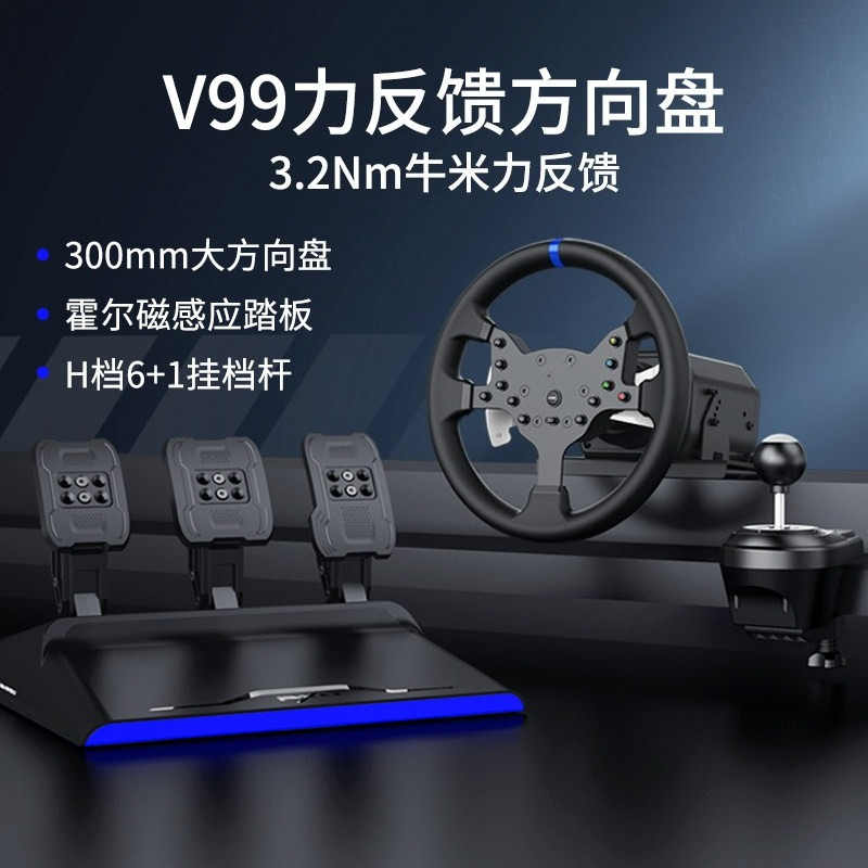 عجلة قيادة سباق V99 بقوة 3.2 ن - مراجعة Pc Gaming Simulator وسعره
